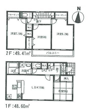 Floor plan. 14.5 million yen, 4LDK, Land area 242.21 sq m , Building area 98.01 sq m