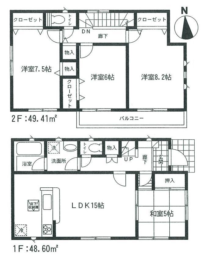 Floor plan. 17.8 million yen, 4LDK, Land area 189.04 sq m , Building area 98.01 sq m