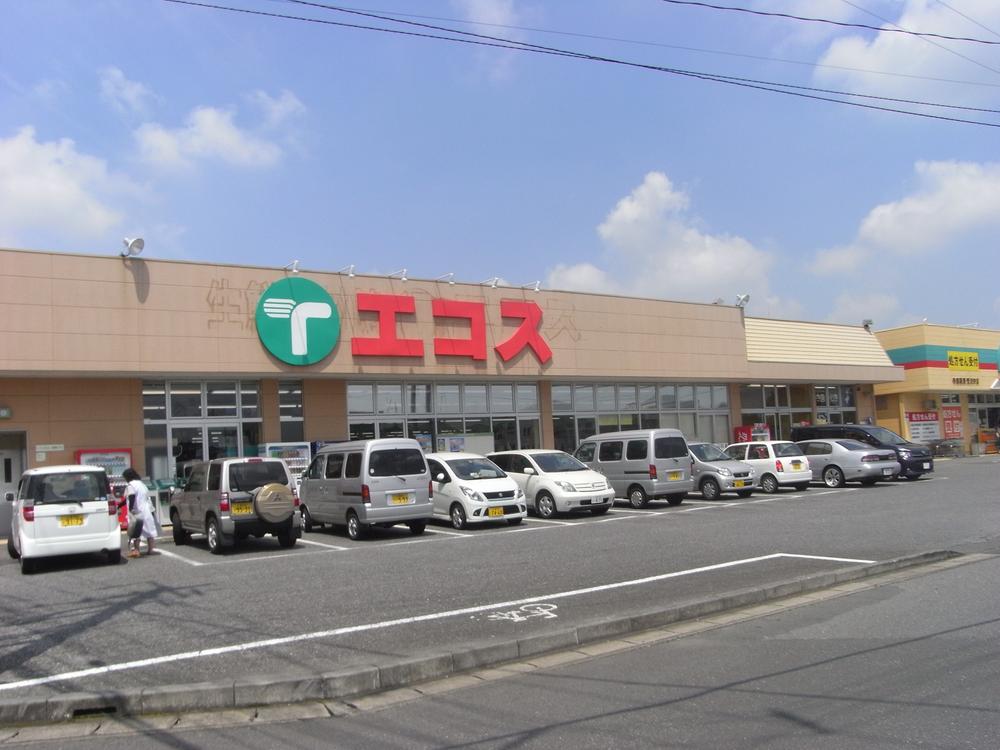 Supermarket. Ecos until Arakawaoki shop 738m