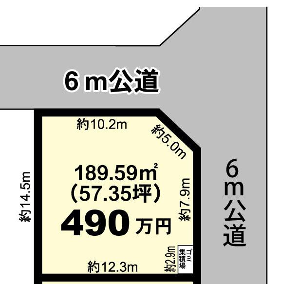 Compartment figure. Land price 4.9 million yen, Land area 189.59 sq m