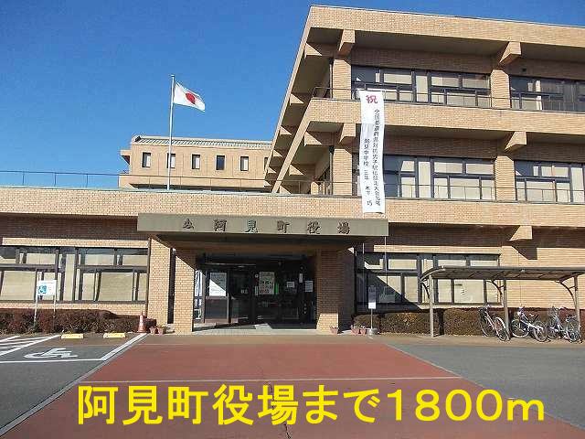 Government office. 1800m until Ami town office (government office)