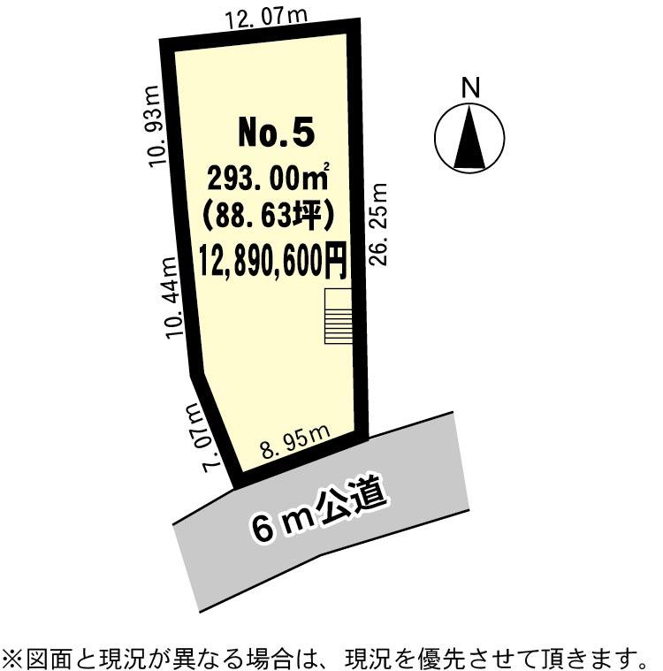 Compartment figure. Land price 12,890,000 yen, Land area 293 sq m