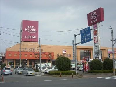Supermarket. 1102m to food Square Kasumi Ami shop
