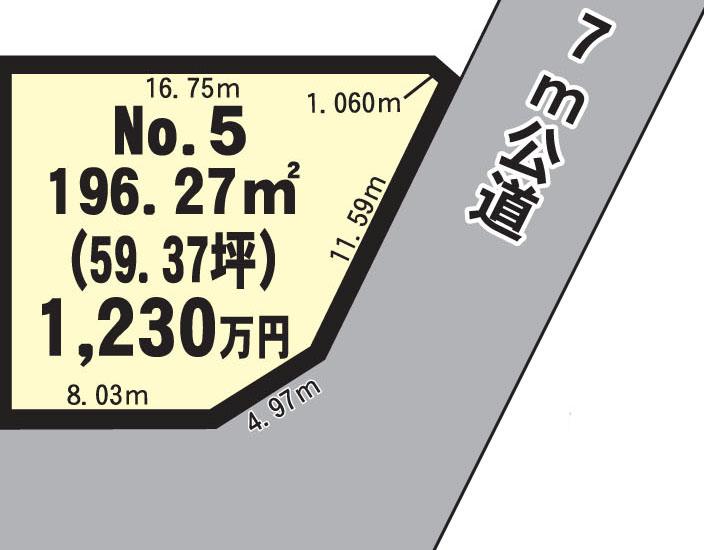 Compartment figure. Land price 12.3 million yen, Land area 196.27 sq m