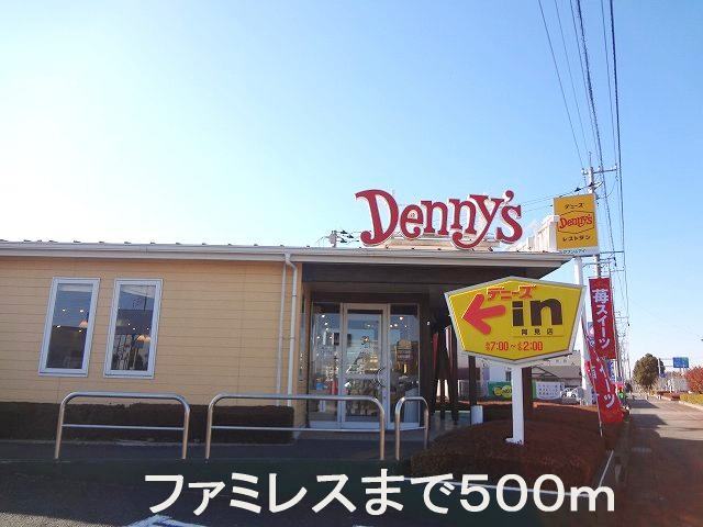 restaurant. Denny's 500m to Ami store (restaurant)