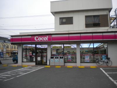 Convenience store. 560m up here Store Tsuchiura Migimomi store (convenience store)