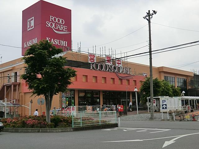 Supermarket. 1873m to food Square Kasumi Ami shop