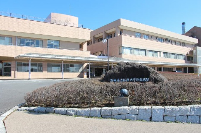 Hospital. Ibaraki Prefectural University of Health Sciences 2677m until Hospital (Hospital)