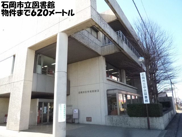 library. 620m until Ishioka Municipal Central Library (Library)