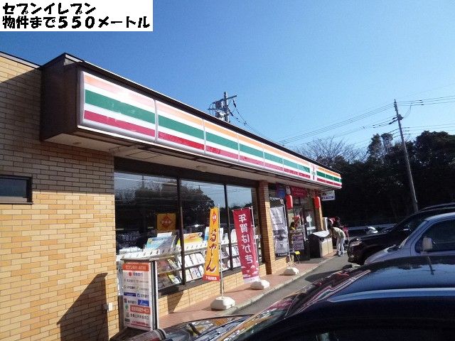 Convenience store. 550m to Seven-Eleven (convenience store)