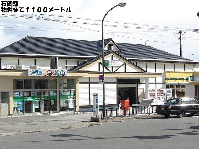 Other. 1100m to Ishioka Station (Other)