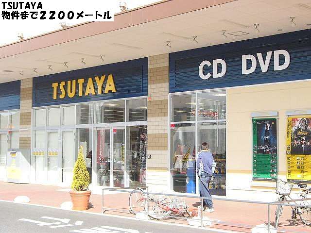 Rental video. TSUTAYA 2200m until the (video rental)