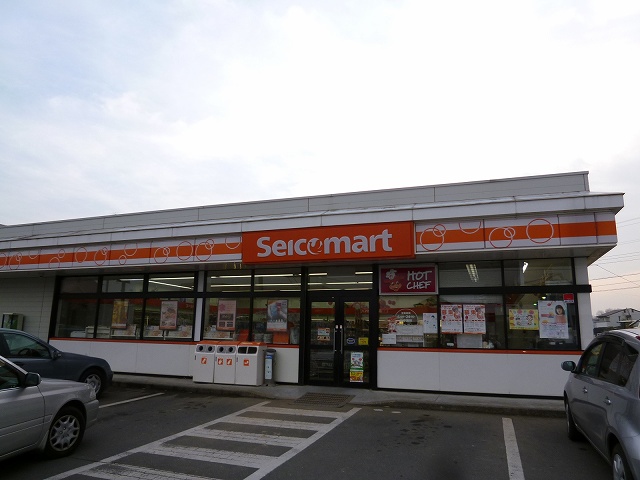 Convenience store. Seicomart (convenience store) to 400m