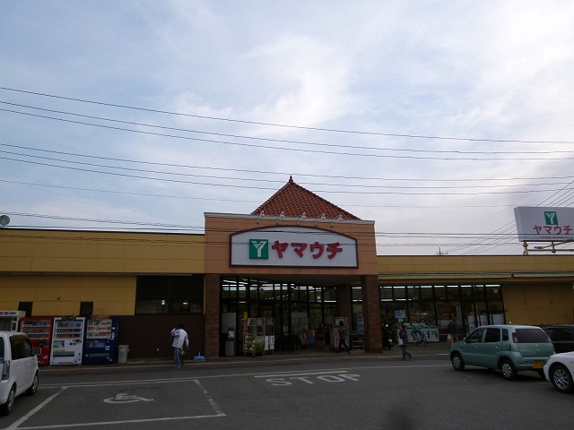 Supermarket. Yamauchi until the (super) 630m