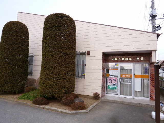 post office. 700m until Ishioka Ibaraki simple stations (post office)