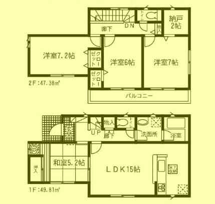 Floor plan. 20.8 million yen, 4LDK, Land area 218.93 sq m , Building area 97.19 sq m