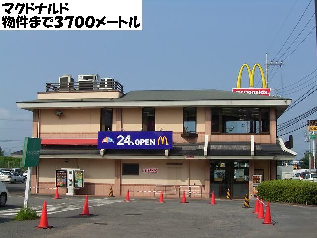 restaurant. 3700m to McDonald's (restaurant)