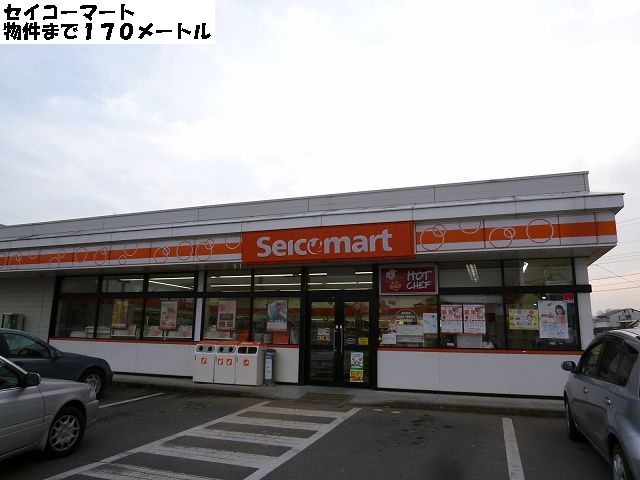 Convenience store. Seicomart up (convenience store) 170m