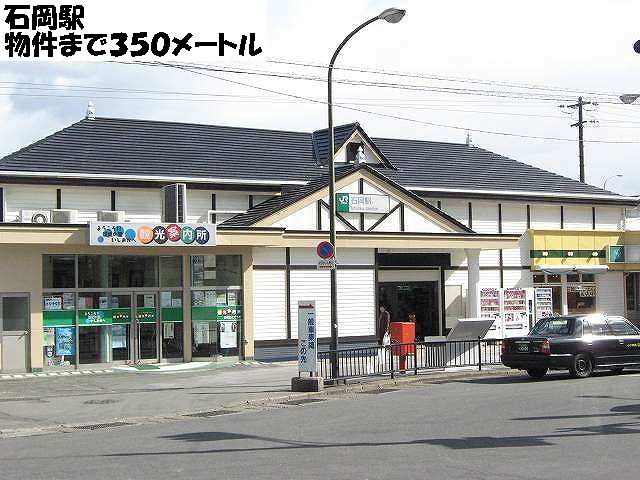Other. 350m to Ishioka Station (Other)