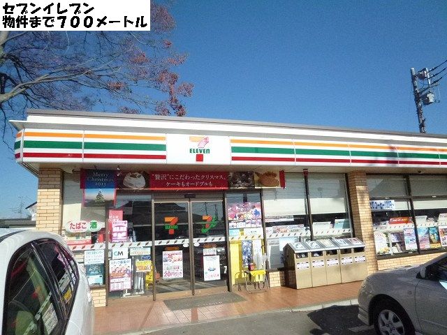 Convenience store. 700m to Seven-Eleven (convenience store)