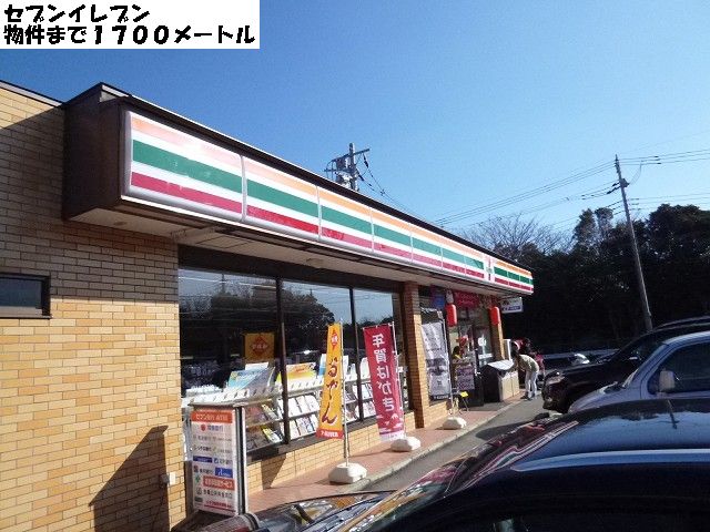 Convenience store. 1700m to Seven-Eleven (convenience store)