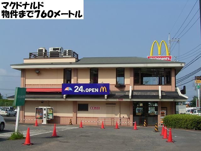 restaurant. 760m to McDonald's (restaurant)
