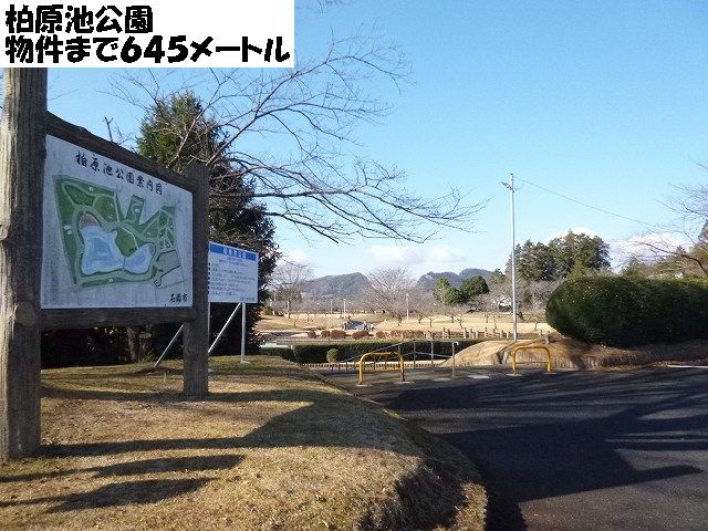 park. 645m until Kashiwabara pond park (park)