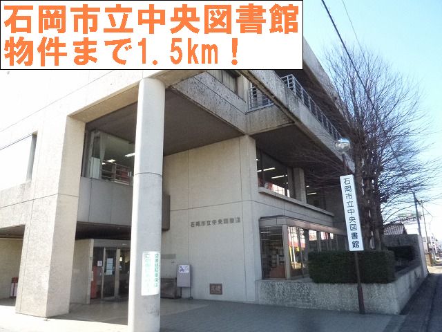 library. 1500m to Ishioka Municipal Central Library (Library)