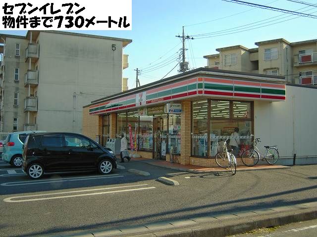 Convenience store. 730m to Seven-Eleven (convenience store)