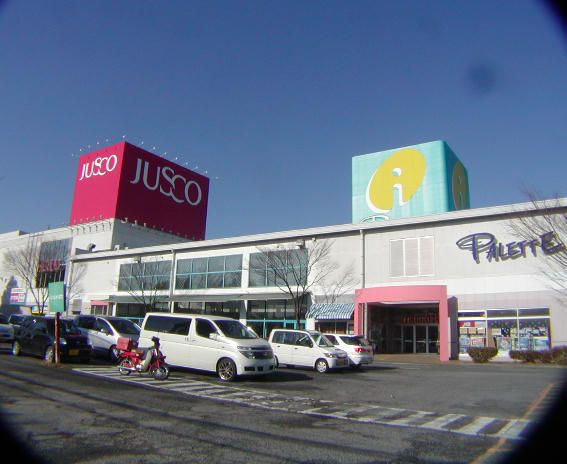Shopping centre. Mac House Ishioka pallet store up to (shopping center) 744m