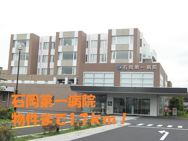 Hospital. 1700m to Ishioka first hospital (hospital)