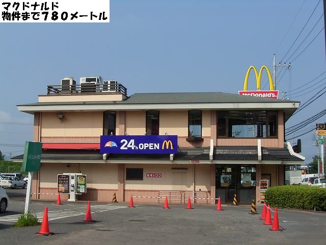 restaurant. 780m to McDonald's (restaurant)