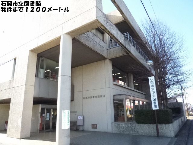 library. 1200m to Ishioka City Library (Library)