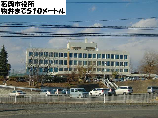 Government office. Ishioka 510m to City Hall (government office)