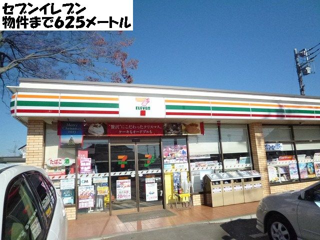 Convenience store. 625m to Seven-Eleven (convenience store)