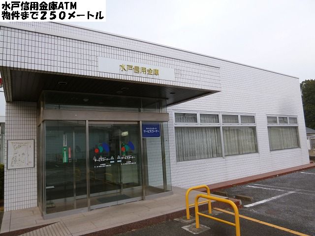 Bank. Mito credit union 250m up to ATM (Bank)