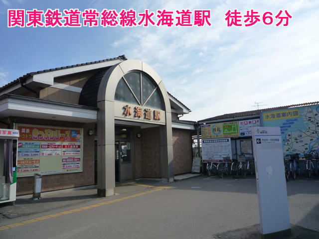 Other. 450m until Jōsō Line Mitsukaido Station (Other)