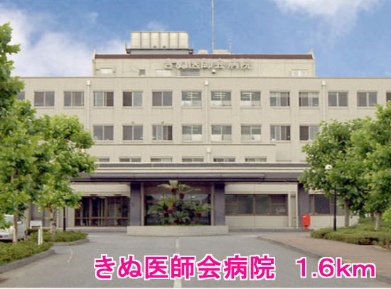 Hospital. Silk 1600m until the Medical Association Hospital (Hospital)