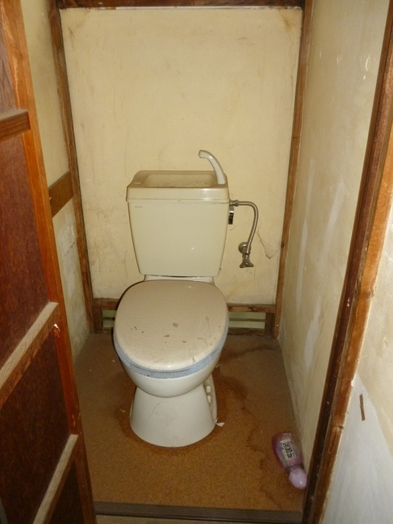 Other. Status quo loan toilet