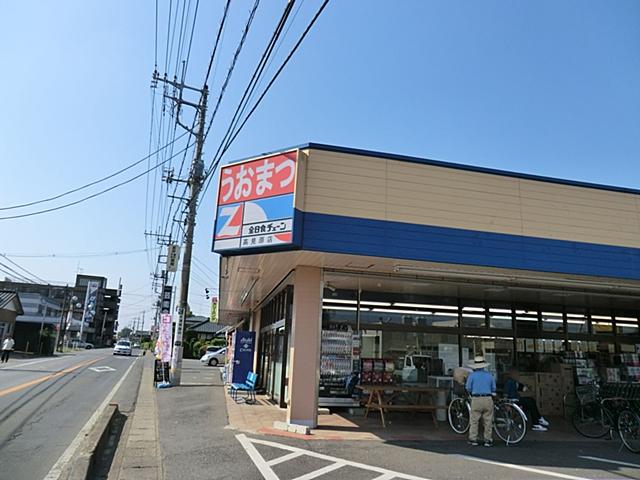 Supermarket. Until Uomatsu 240m