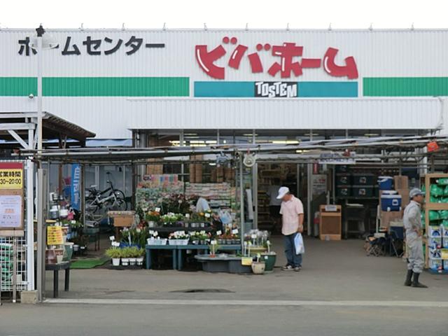 Home center. 300m to Viva Home