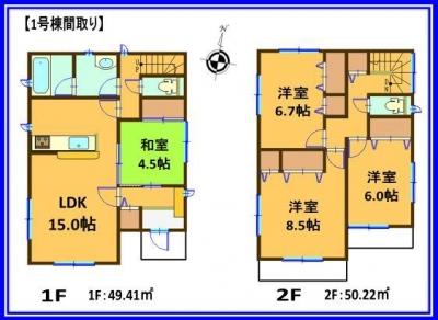 Floor plan. 17.8 million yen, 4LDK, Land area 170 sq m , Building area 99.63 sq m