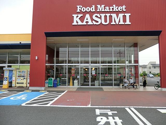 Supermarket. Until Kasumi 560m