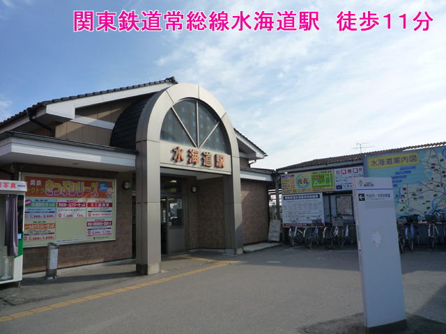 Other. 880m until Jōsō Line Mitsukaido Station (Other)