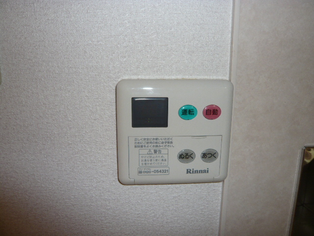 Other. Hot water supply panel