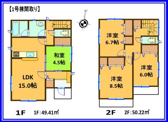 Floor plan. 15.8 million yen, 4LDK, Land area 170 sq m , Building area 99.63 sq m floor plan