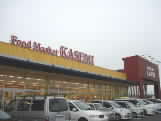 Supermarket. Kasumi silk of Satoten to (super) 737m