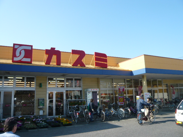 Supermarket. Kasumi Mitsukaido store up to (super) 1759m