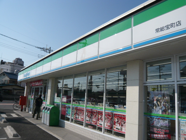 Supermarket. 546m to FamilyMart Mitsukaido Takaracho store (Super)