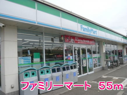 Convenience store. 55m to Family Mart (convenience store)